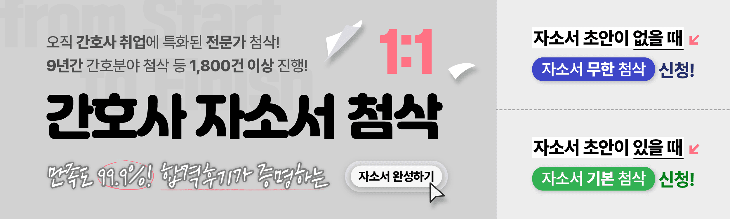 메인 배너
