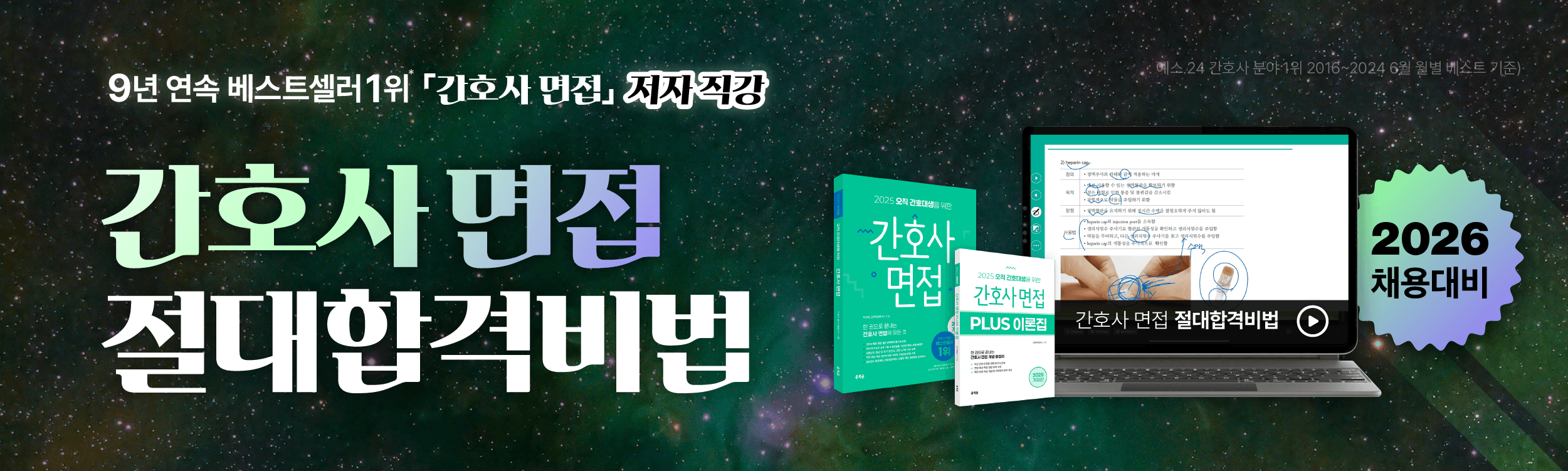 메인 배너