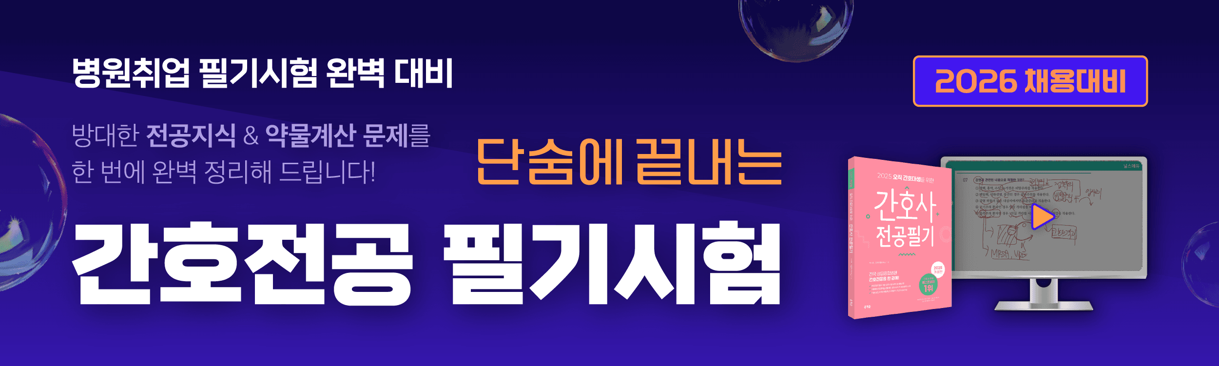 메인 배너